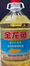 金龙鱼 食用油 葵花籽清香型调和油5L （新老包装随机发货） 实拍图
