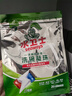 水卫士洗碗机洗碗凝珠闪电珠26颗 洗碗机洗涤清洁剂洗碗粉洗碗块312g 实拍图