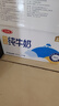 三元纯牛奶250ml*24盒北京限定（原特品） 年货礼盒 新老包装随机发货 实拍图
