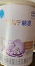 雀巢安儿宁能恩 特殊医学用途婴儿无乳糖配方食品 适用乳糖不耐受400g 实拍图