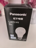 松下（Panasonic）LED灯泡 照明灯E27灯泡螺口节能灯源灯具 9瓦6500K球泡 实拍图