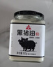 川珍黑猪油300g 0添加剂 黑猪油熬制家用油膏荤油炒菜拌饭面起酥油 实拍图