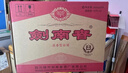 剑南春水晶剑 52度 558ml*6瓶 整箱装 浓香型白酒 加量不加价 年货送礼 实拍图