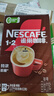 雀巢（Nestle）【樊振东同款】咖啡粉1+2特浓低糖*速溶三合一冲调饮品90条*2盒 实拍图