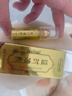 独爱成人淫羊藿发泄用品可保健品房事特硬性功能壮阳药助勃起变大变粗 【整晚猛冲】可搭男人补肾房事性功能增大增粗增 延时延迟喷雾剂特效开房专用持久不射印度神油10ml 实拍图