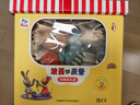 波西和皮普好朋友礼盒 波西玩偶+皮普玩偶+小猪玩偶+小青蛙玩偶 波西和皮普绘本同款 官方正版 新年礼物 儿童陪伴阅读 情绪安抚 寒假送礼推荐 儿童年货节送礼 实拍图