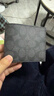 蔻驰（COACH）【品牌直供】男士短款折叠钱包卡包灰黑色拼色CY394新年礼物 实拍图