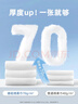 德佑婴儿绵柔巾80抽*18包一次性洗脸巾加厚干湿两用棉柔洁面纸巾 实拍图