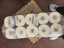 维达（Vinda）有芯卷纸 蓝色经典4层160克*10卷 厚韧大分量 卫生纸厕纸 卷筒纸 实拍图
