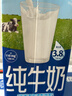 欧德堡（Oldenburger）3.8g蛋白高钙全脂纯牛奶1L*12盒 家庭/学生/老人用奶 早餐奶 实拍图