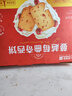 比比赞（BIBIZAN）蔓越莓曲奇饼干礼盒1000g 解馋休闲零食蔓越莓西饼下午茶休闲零食 实拍图