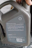 壳牌（Shell）全合成机油 0w-40(0w40) API SP级 4L超凡喜力都市光影版汽车保养 实拍图