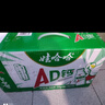 娃哈哈 AD钙奶 含乳饮料 220g*24瓶 礼盒装 儿童回忆 年货 实拍图