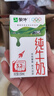 蒙牛【新鲜日期】全脂纯牛奶250ml*21盒 早餐健身伴侣 年货礼盒 实拍图
