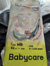 babycare艺术大师纸尿裤新生儿S码50片(4-8kg) 婴儿尿不湿瞬吸干爽透气 实拍图