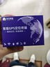航天紫金gps定位器强磁免安装汽车定位神器车辆跟踪器防盗微型追踪器 实拍图