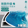 弘陆浴室挡水条淋浴房卫生间厨房地面门槛干湿分离可弯曲阻水白色挡水 实拍图