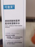 可复美电解质藻萃舒缓保湿精华喷雾100ml/瓶/盒新年礼物 实拍图