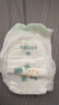 巴布豆（BOBDOG）新菠萝拉拉裤XXL68片（14-17kg）婴儿尿不湿超薄透气 实拍图