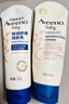 艾惟诺（Aveeno）艾维诺婴儿润肤乳宝宝面霜秋冬舒缓干痒红身体乳227g*2新年礼物 实拍图