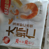思念大虾仁系列虾仁玉米水饺400g20只 虾饺早餐年货送礼速食蒸饺煎饺 实拍图