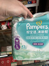帮宝适超薄透气清新帮拉拉裤新生儿婴儿尿不湿尿片透氧Pro L42 实拍图