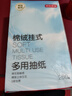 京东京造 棉绒挂抽纸巾悬挂式5层250抽*6提 厕纸擦手纸整箱卫生纸京东自营 实拍图