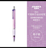 斑马牌（ZEBRA）MA85自动铅笔DelGuard0.5mm幼儿园小学生一年级绘画活动铅笔高颜值学习文具用品 格子紫杆1支 实拍图
