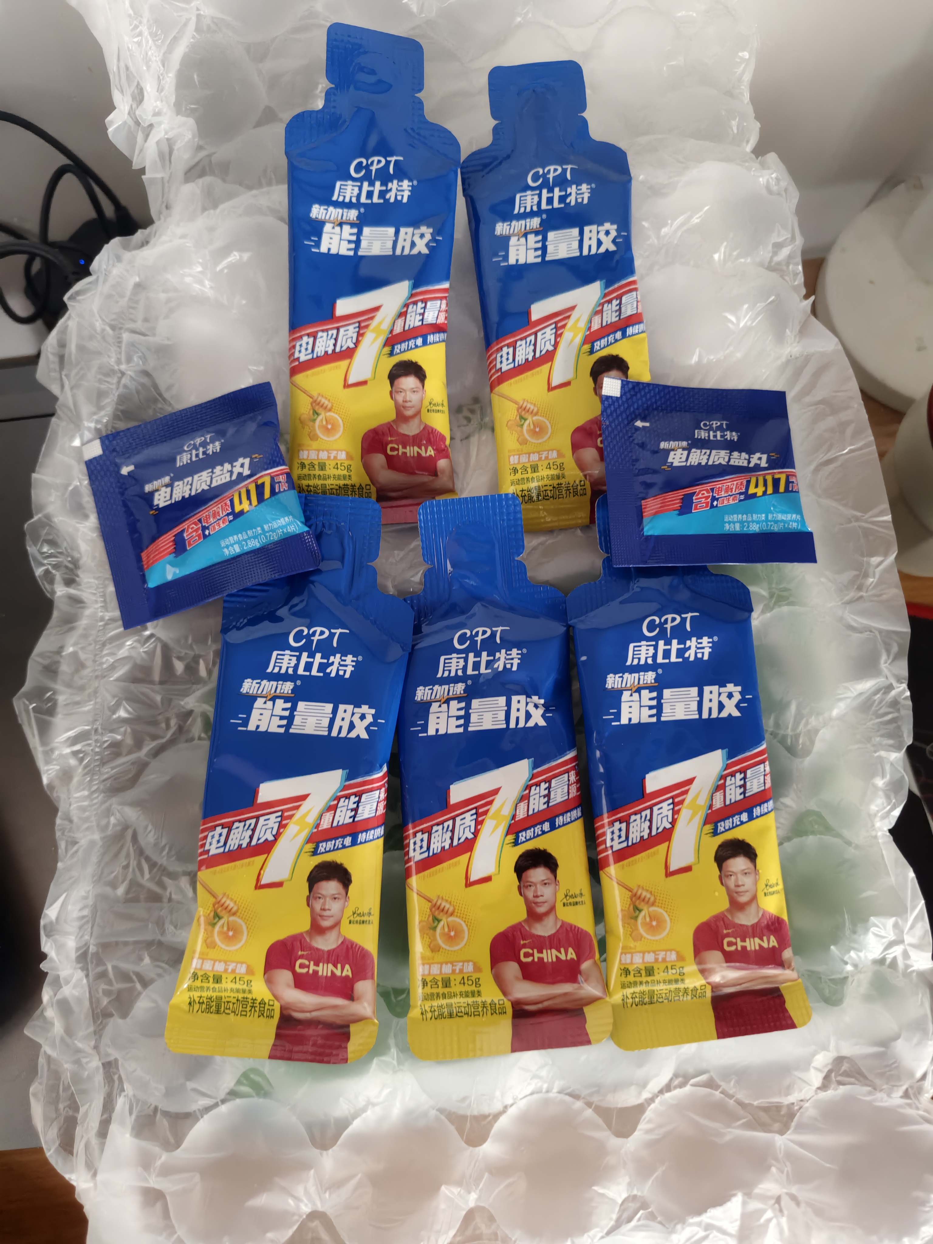 康比特能量胶运动供能无需补水全马半马比赛骑行户外长短跑运动能量补剂 【7重版】蜂蜜柚子味 45g*5袋 实拍图