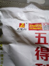 五得利面粉小麦粉中筋蛋糕粉面包粉饺子粉雪花粉麦芯粉米面粮油全麦粉 五得利八星雪花小麦粉2.5kg 实拍图