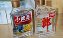 郎酒 小郎酒联名款 兼香型白酒 45度 100ml*6瓶 礼盒装 实拍图