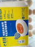 黄天鹅可生食鸡蛋 30枚L级大蛋/3.6斤礼盒装生鲜鸡蛋京东自营 年货送礼 实拍图