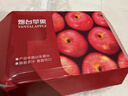 京鲜生 烟台红富士苹果 净重5斤  单果190g起 水果礼盒 实拍图
