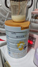 佳贝艾特（Kabrita）悦白婴幼儿配方羊奶粉3段800g*7 (1-3岁) 天然A2蛋白 实拍图