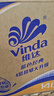 维达（Vinda）【孙颖莎推荐】有芯卷纸 蓝色经典4层140克*27卷 卫生纸纸巾 整箱 实拍图