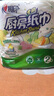 心相印厨房用纸厨房卷纸擦油纸家用厨房纸吸油吸水加厚纸巾家庭实惠装 1提2卷 实拍图
