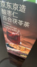京东京造 酸枣仁百合茯苓茶150g（5g*30）龙眼桑椹眠茶叶 实拍图
