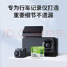 朗科（Netac）32GB TF（MicroSD）存储卡 A1 U3 V30 4K  行车记录仪专用监控卡 适用360海康凌度盯盯拍等 实拍图
