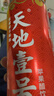 天地壹号 苹果醋饮料330ml*15青春版整箱 低糖0脂年货礼盒 多喝醋有好处  实拍图