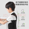 背背佳U9矫姿带背部姿势带护腰带儿童学生男女士坐姿端正坐姿站姿-M礼盒 实拍图