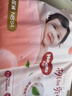 好奇（Huggies）铂金装小桃裤纸尿裤NB84片(5kg以下)尿不湿【透爽散热】 实拍图