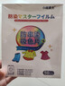 小林康夫防串色洗衣片50片吸色片纸色母片防染色衣物染色片洗衣机专用神器 实拍图