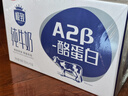 三元极致A2β-酪蛋白纯牛奶整箱200ml*16盒 稀奢奶源 年货礼盒 实拍图
