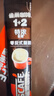 雀巢（Nestle）【樊振东同款】1+2原味低糖*速溶咖啡三合一冲调饮品90条1350g 实拍图