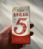 伊利谷粒多生牛乳五红 200ml*16盒 红豆红枣红米枸杞红玫瑰 9月底产 实拍图