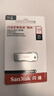 闪迪（SanDisk）128GB USB3.2 U盘 CZ74 读速高达400MB/s 金属高速u盘 安全加密 学习办公投标大容量优盘 实拍图