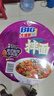 康师傅 方便面 BIG干拌面 酸菜牛肉面160g*12盒  泡面整箱速食 方便食品 实拍图