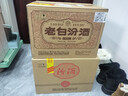 汾酒 老白汾 清香型白酒  婚事宴请 53度 475mL 6瓶 【甲等鸿运】整箱装 重磅新品 实拍图