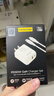 品胜PD30W充电器苹果充电头多口快充插头+PD数据线to Lightning套装适用iPhone14ProMax/13/12手机27W 实拍图