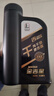 长城【干系列】金吉星全合成机油 A5/B5 0W-30 汽机油 850g/1L 实拍图